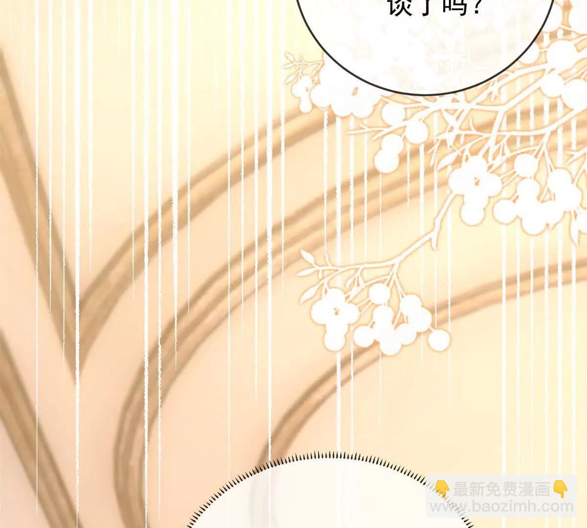 第43话 留不住(1/3)-第44话