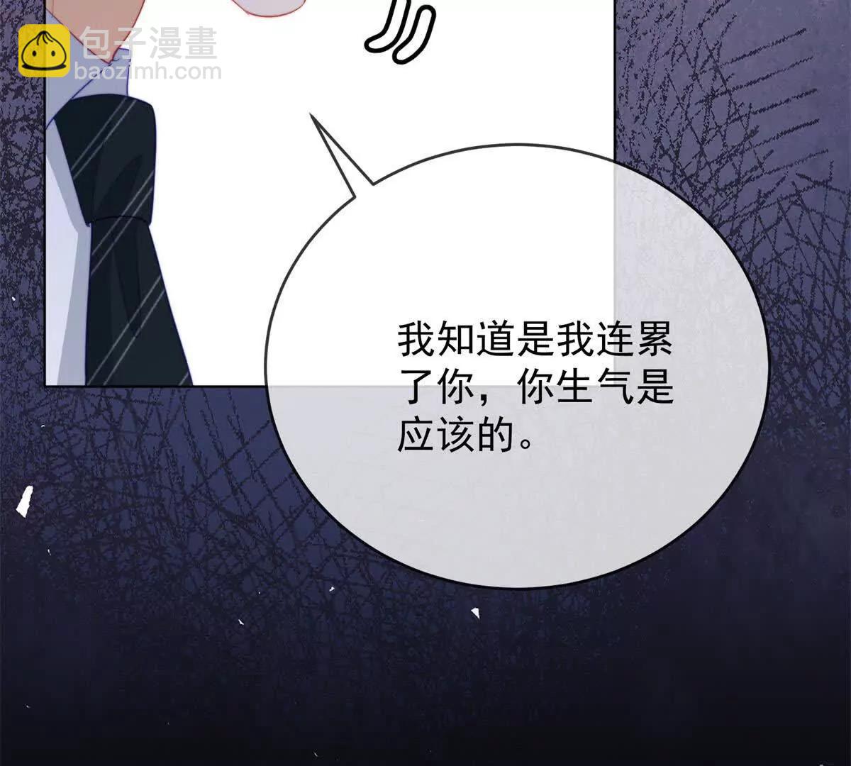 第43话 留不住(1/3)-第44话