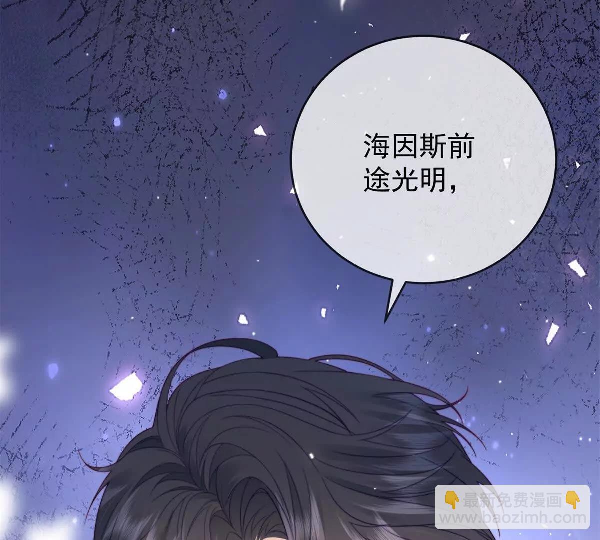 第43话 留不住(1/3)-第44话