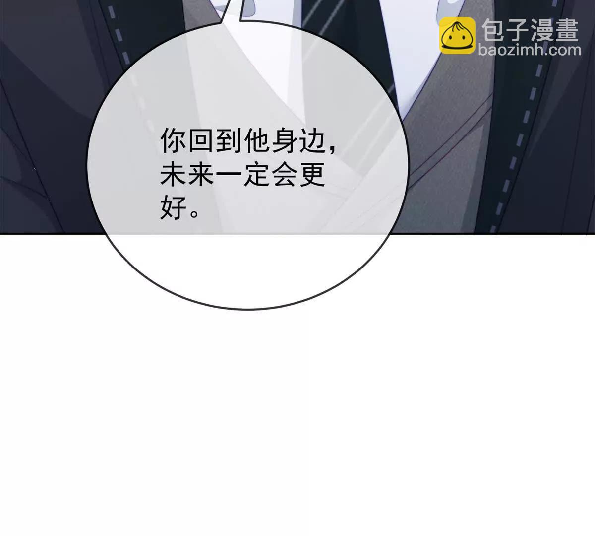 第43话 留不住(1/3)-第44话