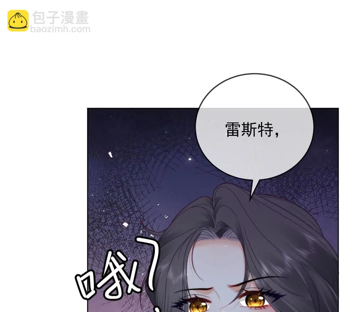 第43话 留不住(1/3)-第44话
