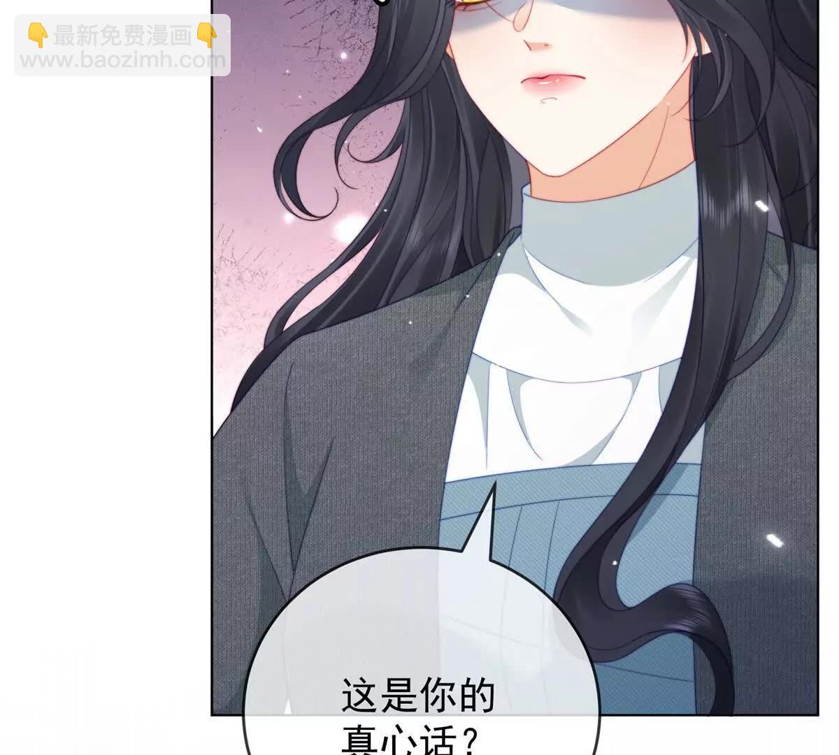 第43话 留不住(1/3)-第44话