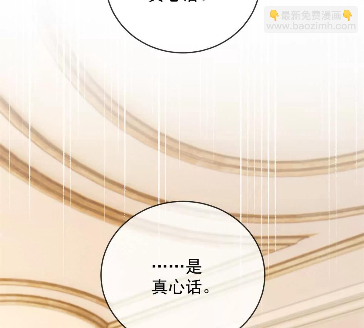 第43话 留不住(1/3)-第44话
