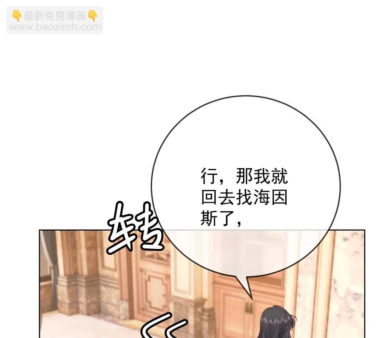 第43话 留不住(1/3)-第44话