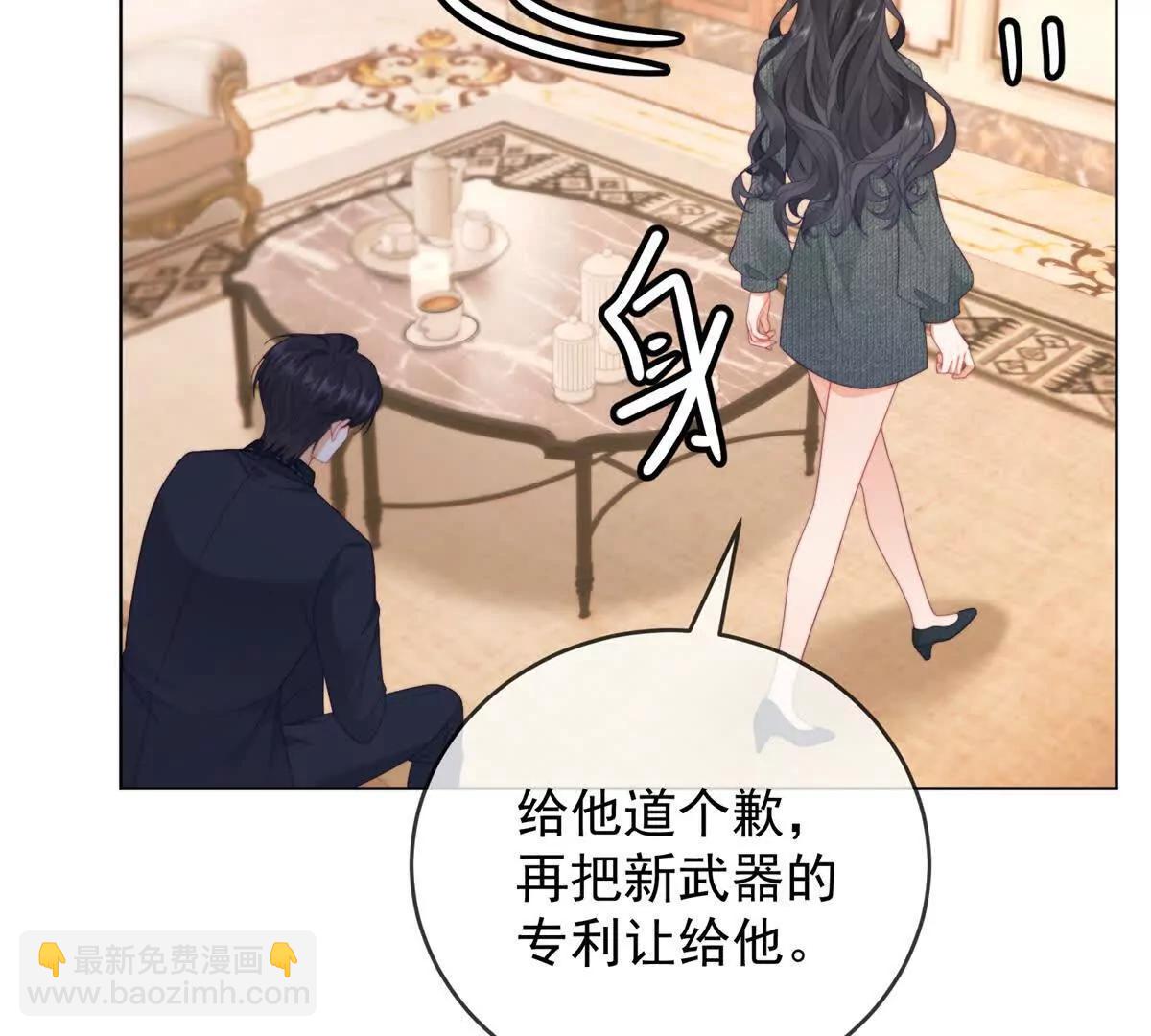 第43话 留不住(1/3)-第44话