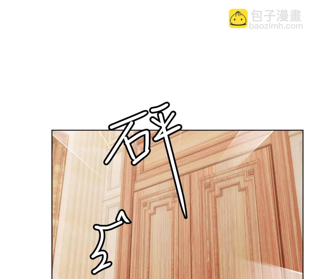 第43话 留不住(1/3)-第44话