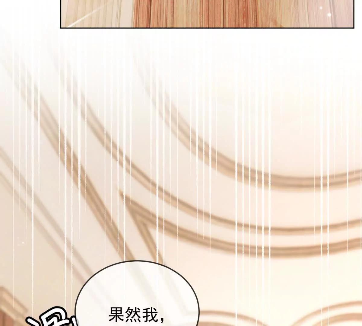 第43话 留不住(1/3)-第44话