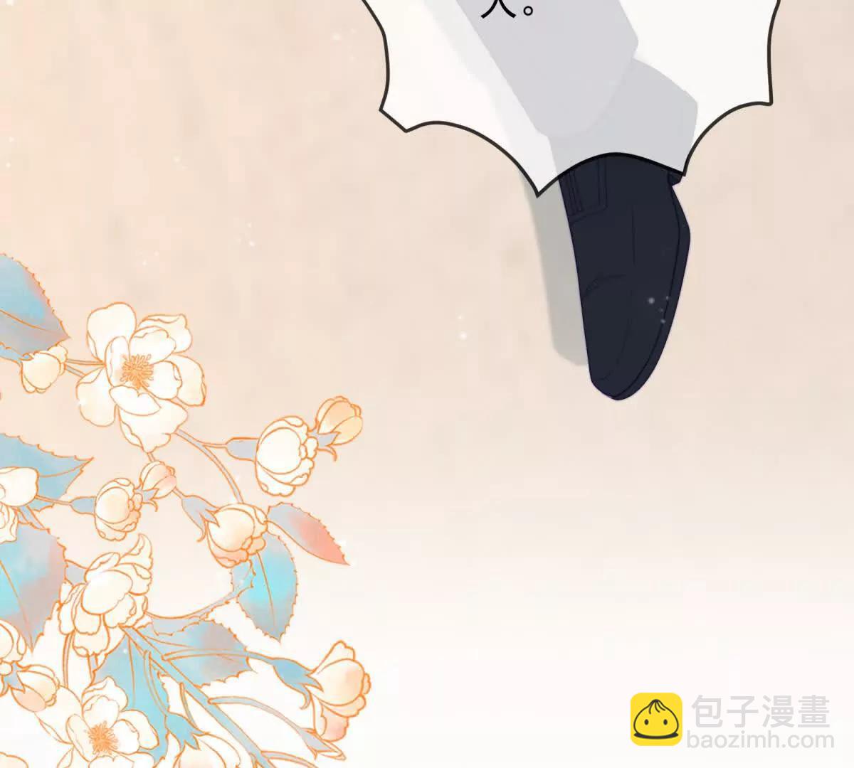 第43话 留不住(1/3)-第44话