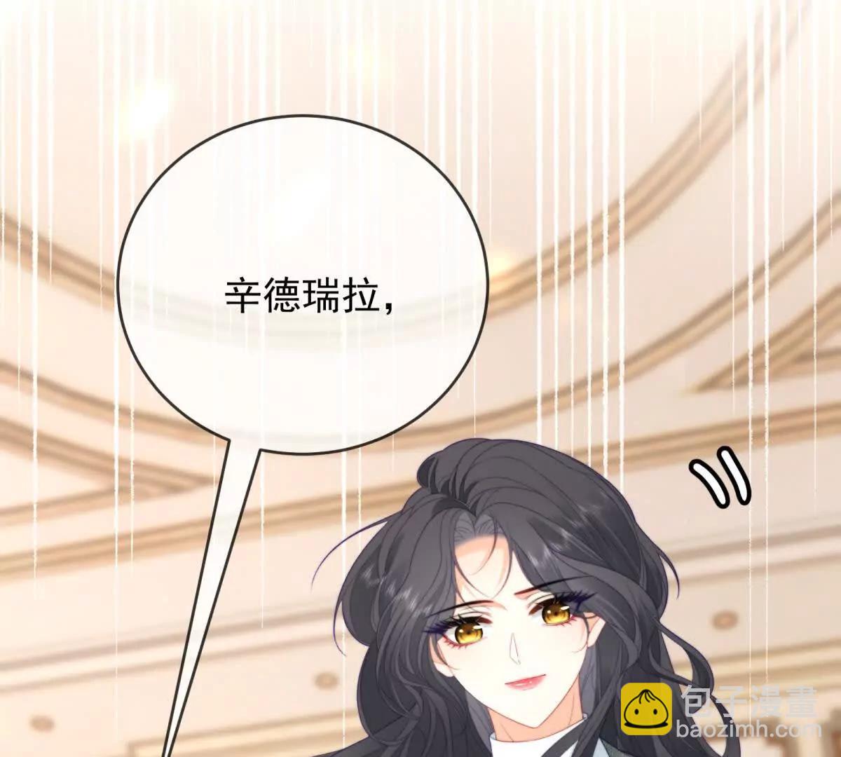 第43话 留不住(1/3)-第44话