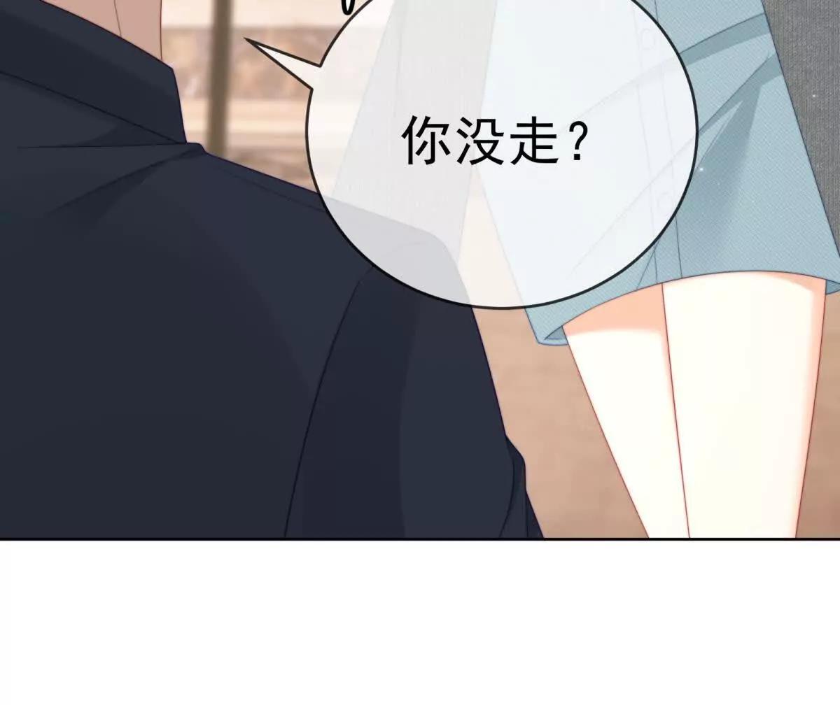 第43话 留不住(1/3)-第44话