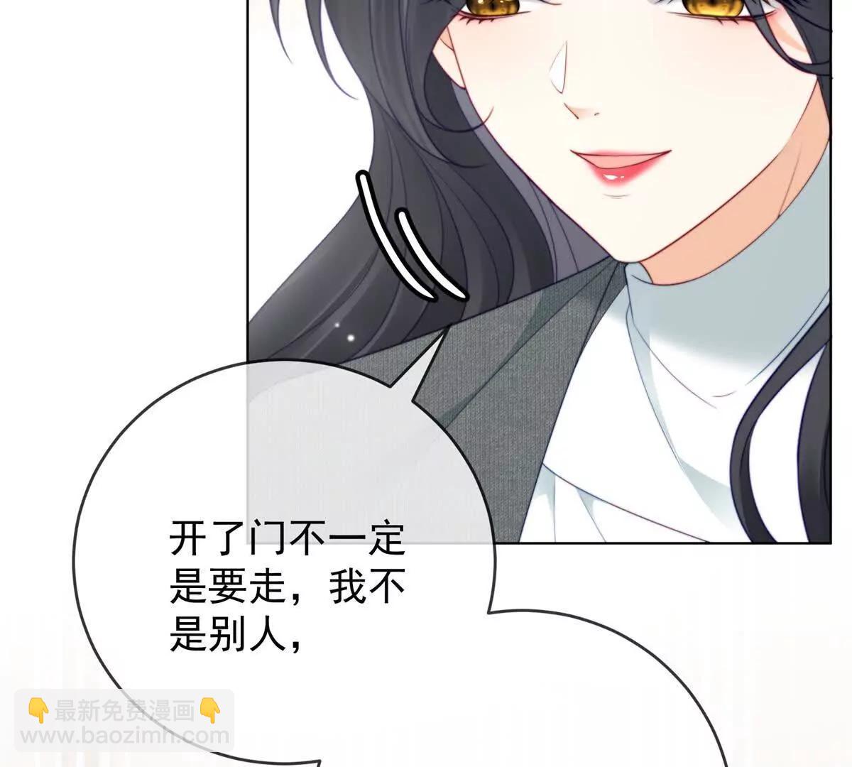 第43话 留不住(1/3)-第44话