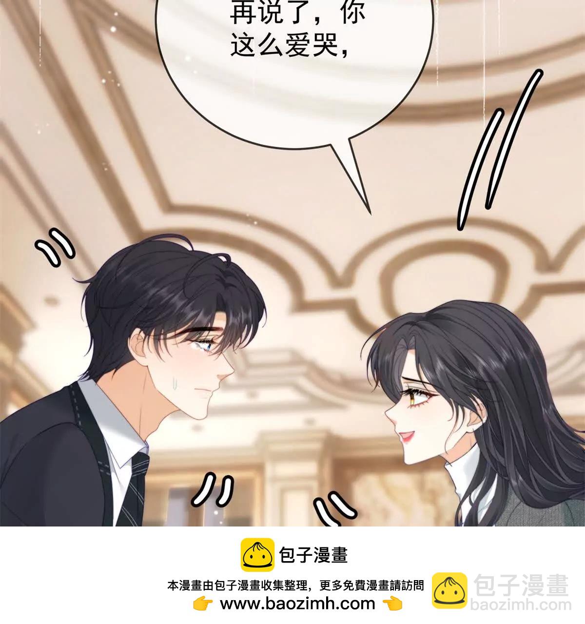 第43话 留不住(1/3)-第44话