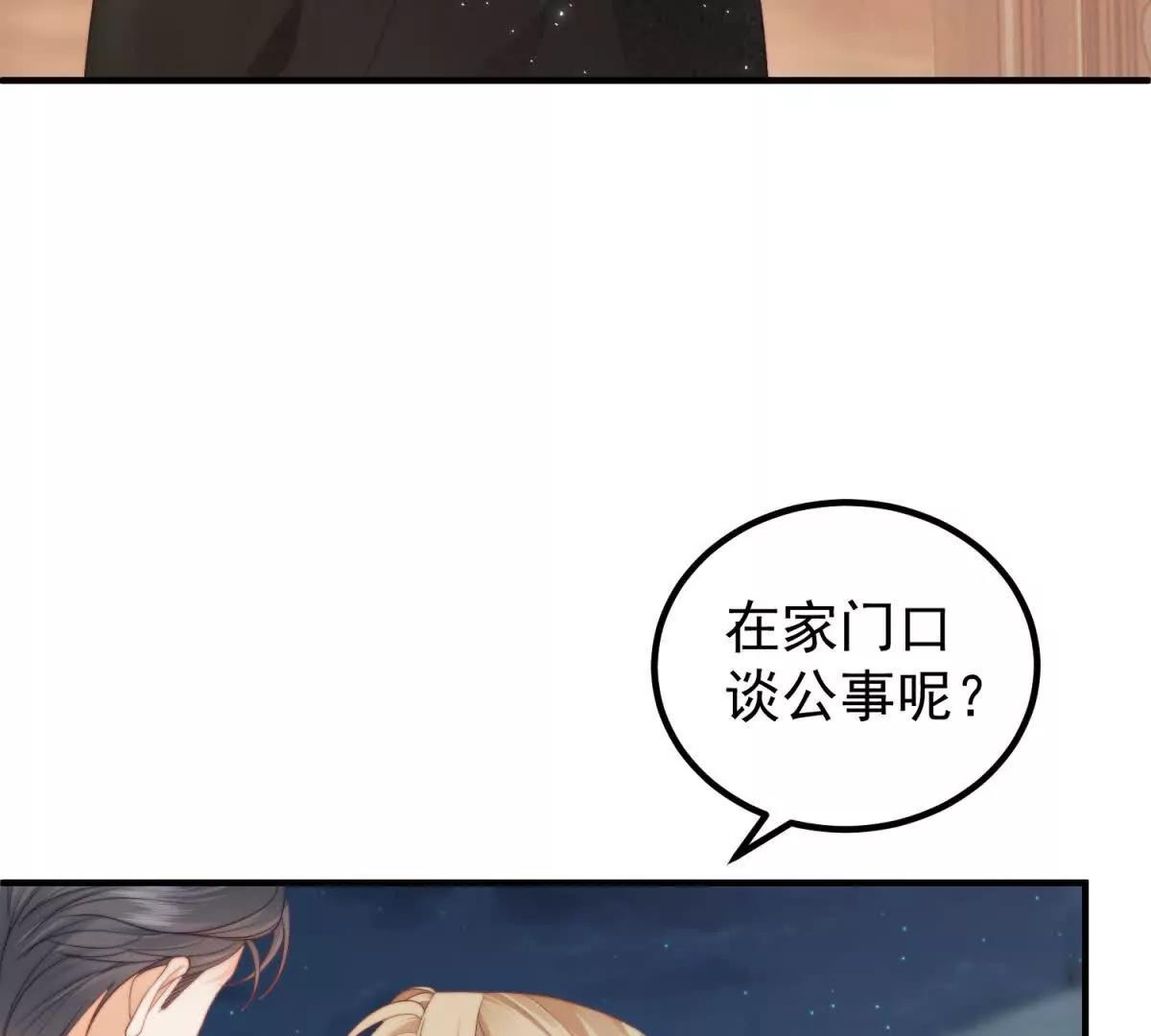 第45话 风雨到来(1/3)-第46话