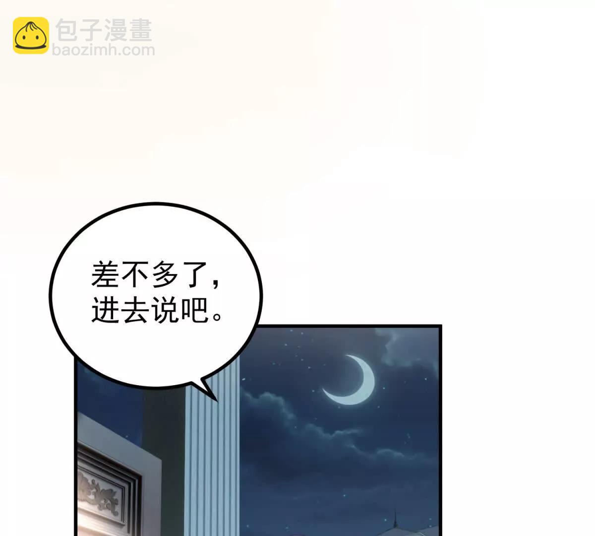 第45话 风雨到来(1/3)-第46话