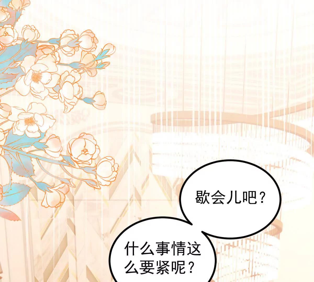 第45话 风雨到来(1/3)-第46话