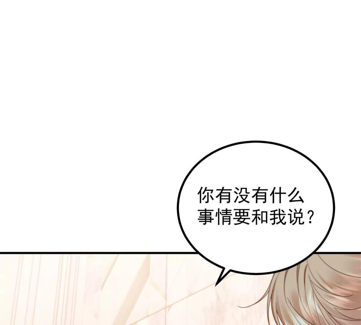 第45话 风雨到来(1/3)-第46话