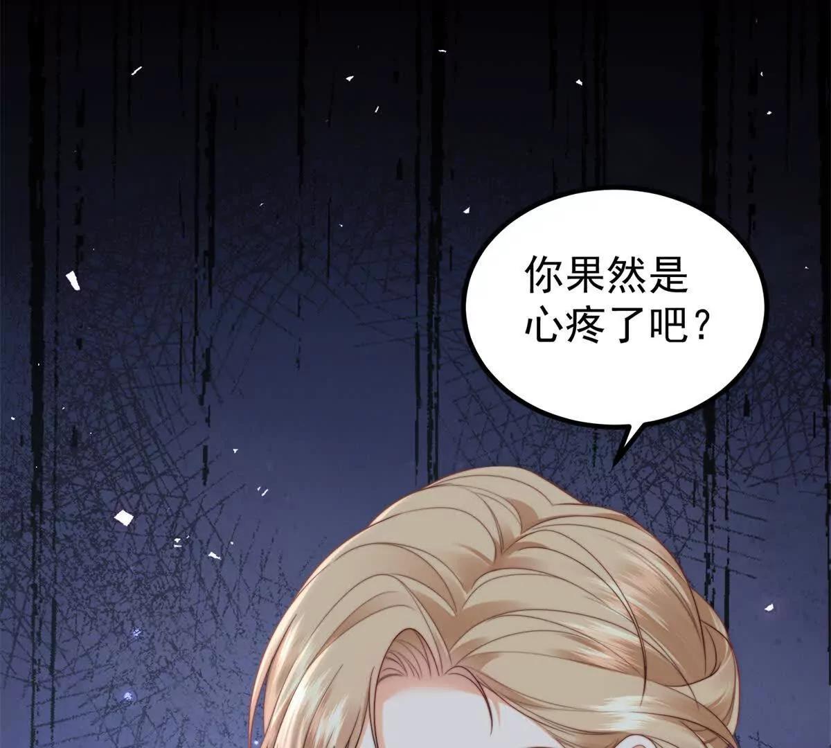 第45话 风雨到来(1/3)-第46话