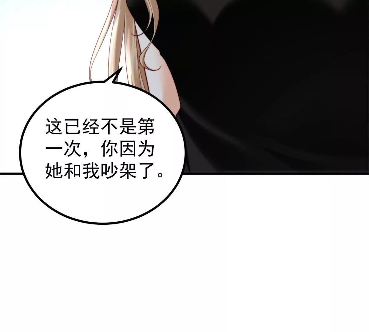 第45话 风雨到来(1/3)-第46话