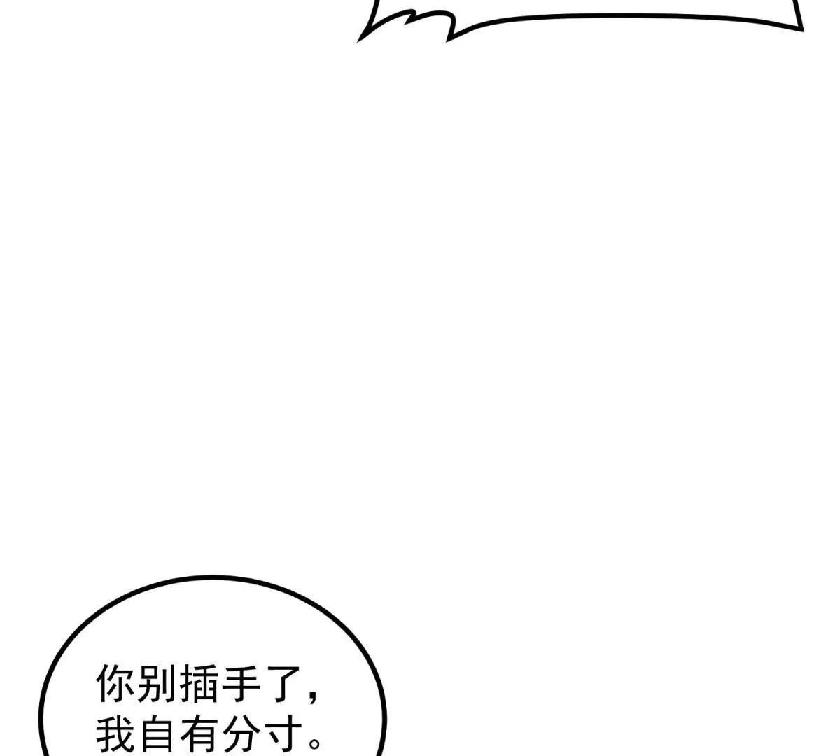 第45话 风雨到来(1/3)-第46话