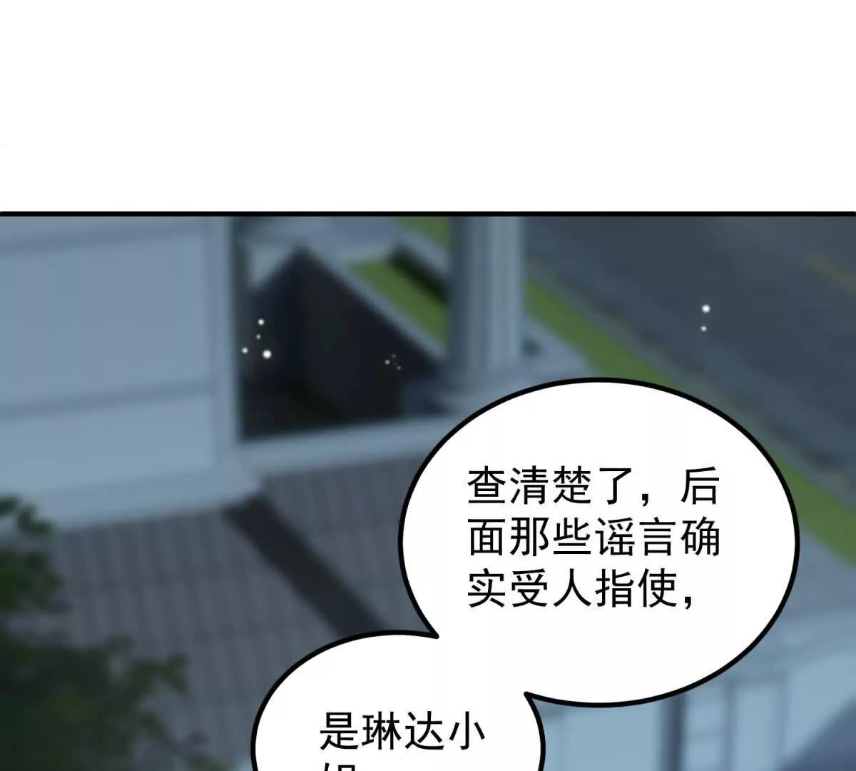 第45话 风雨到来(1/3)-第46话