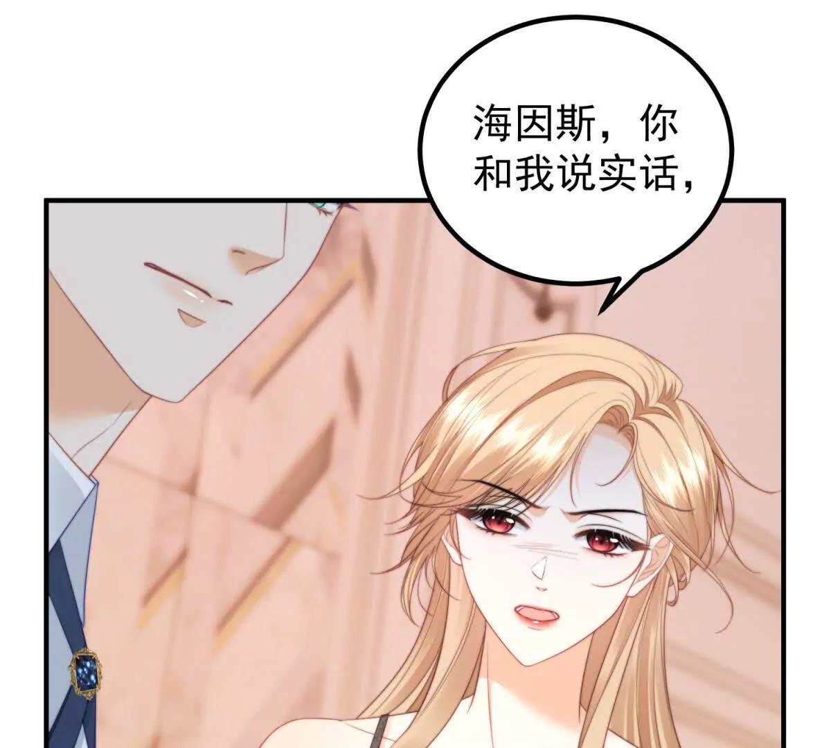 第45话 风雨到来(1/3)-第46话