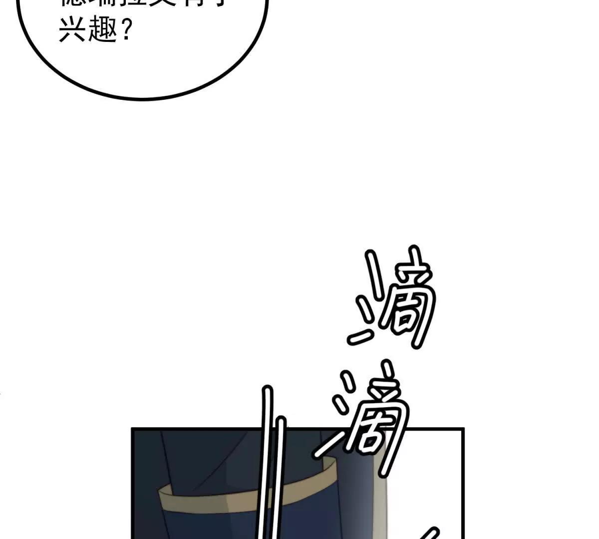 第45话 风雨到来(1/3)-第46话