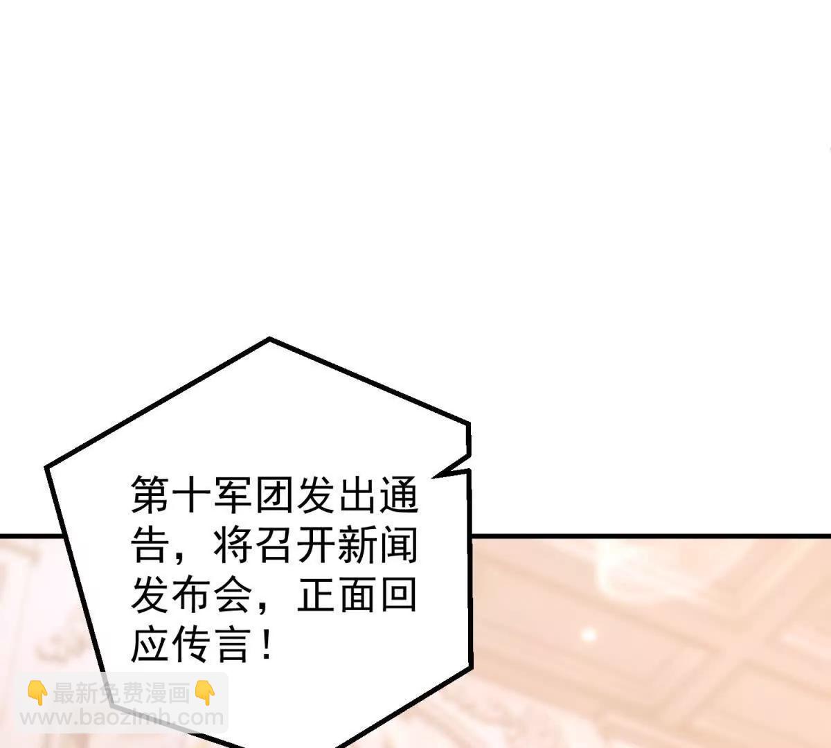 第45话 风雨到来(1/3)-第46话
