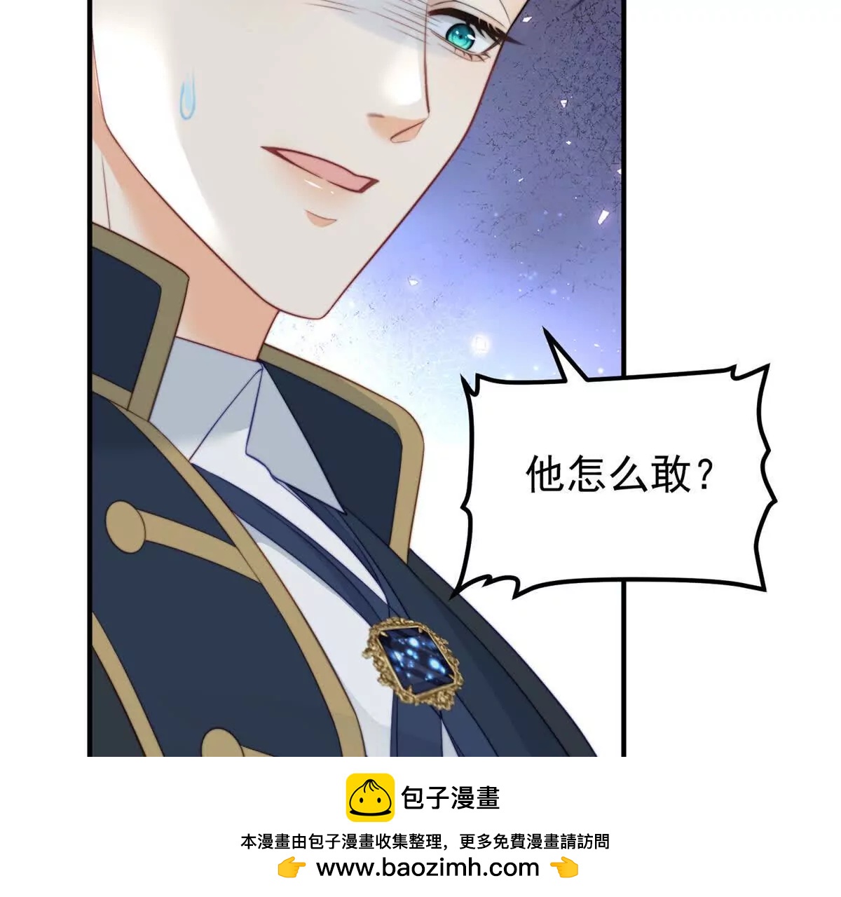 第45话 风雨到来(1/3)-第46话