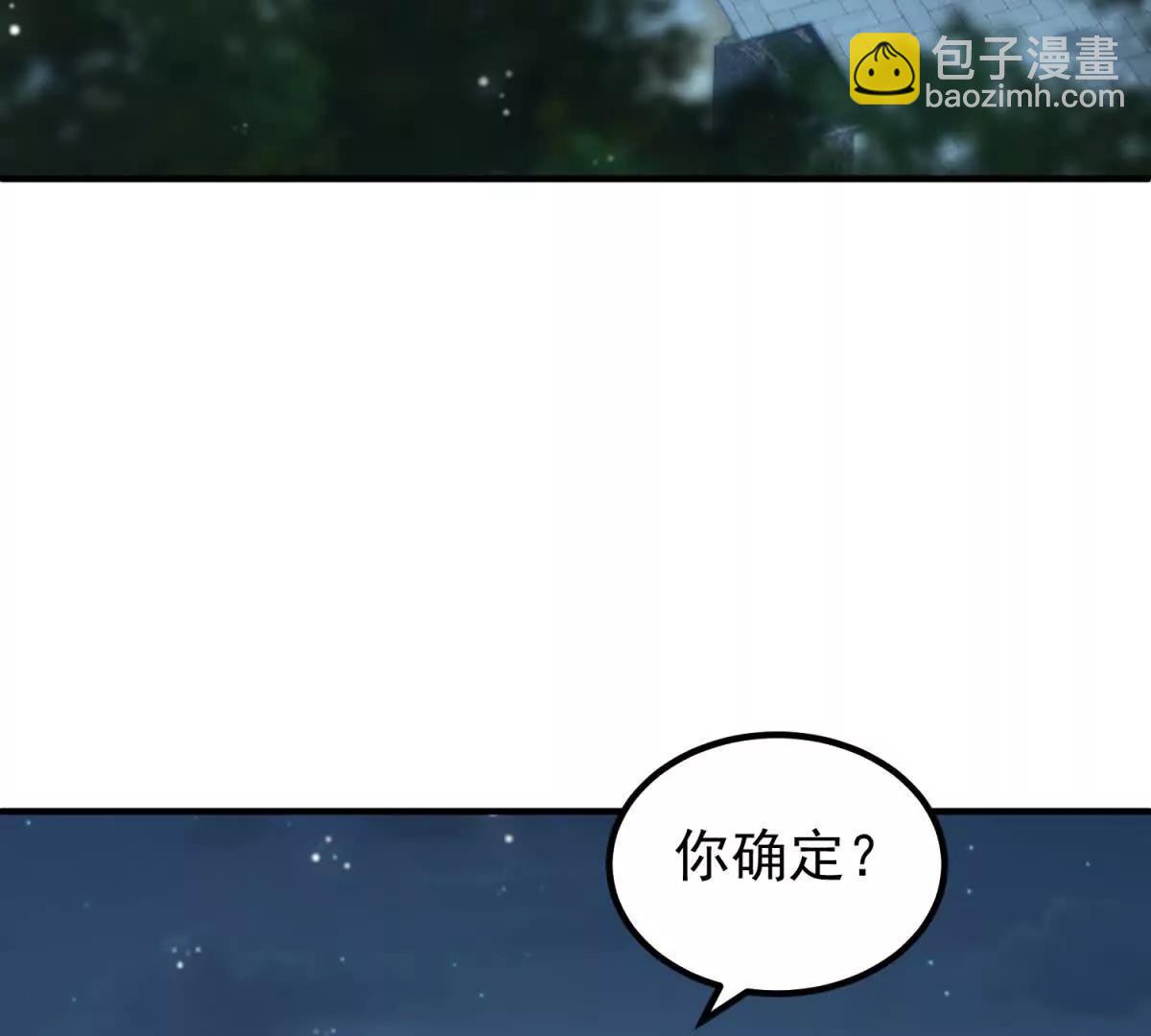 第45话 风雨到来(1/3)-第46话