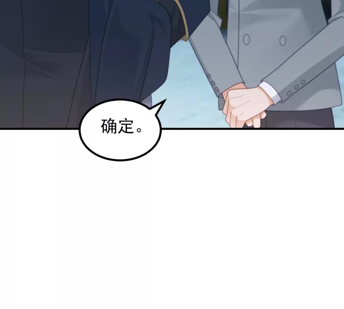 第45话 风雨到来(1/3)-第46话