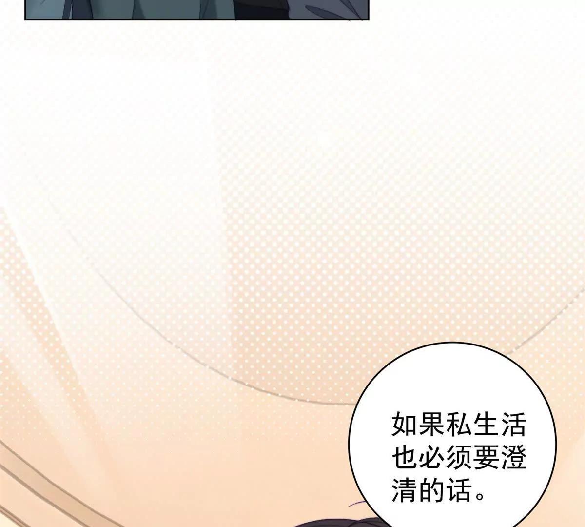 第47话 再乱一点吧(1/4)-第48话