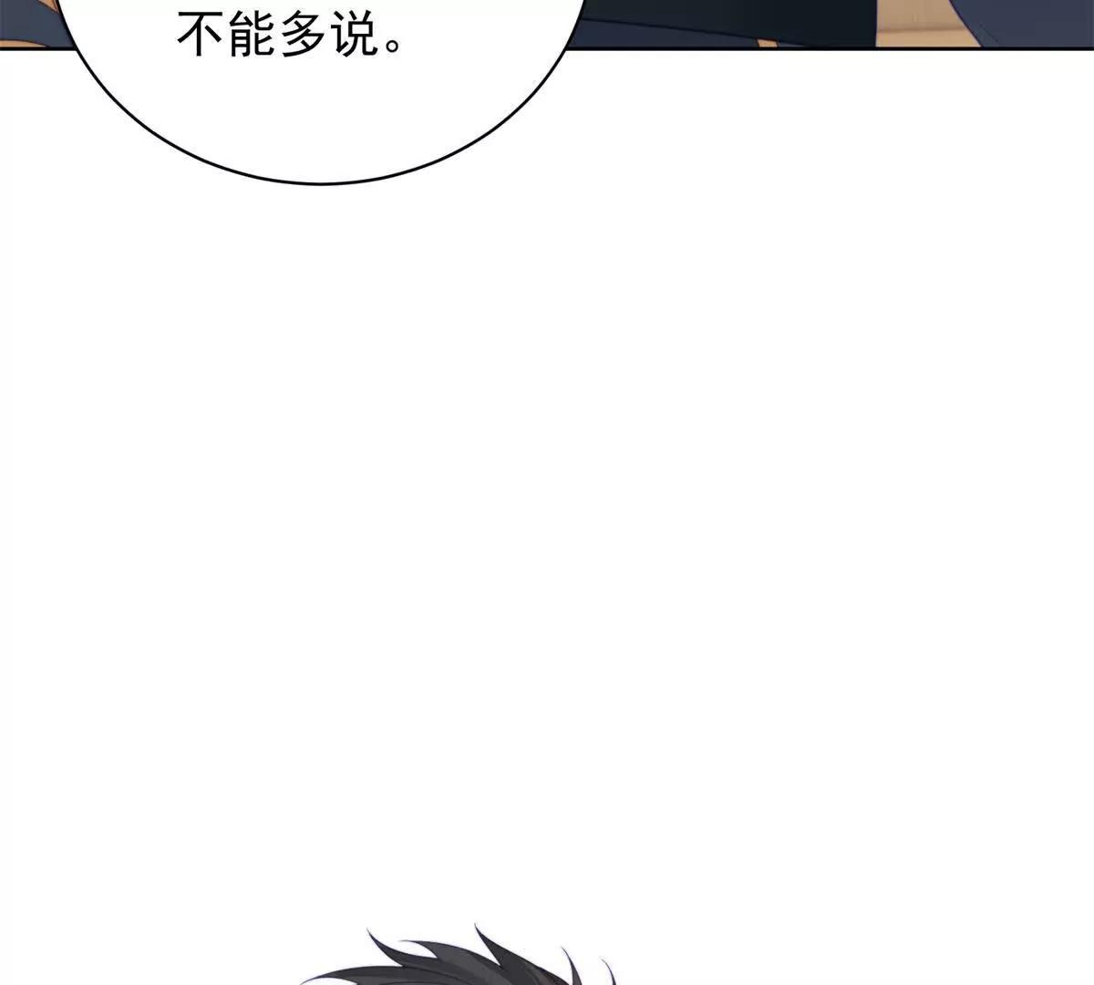 第47话 再乱一点吧(1/4)-第48话