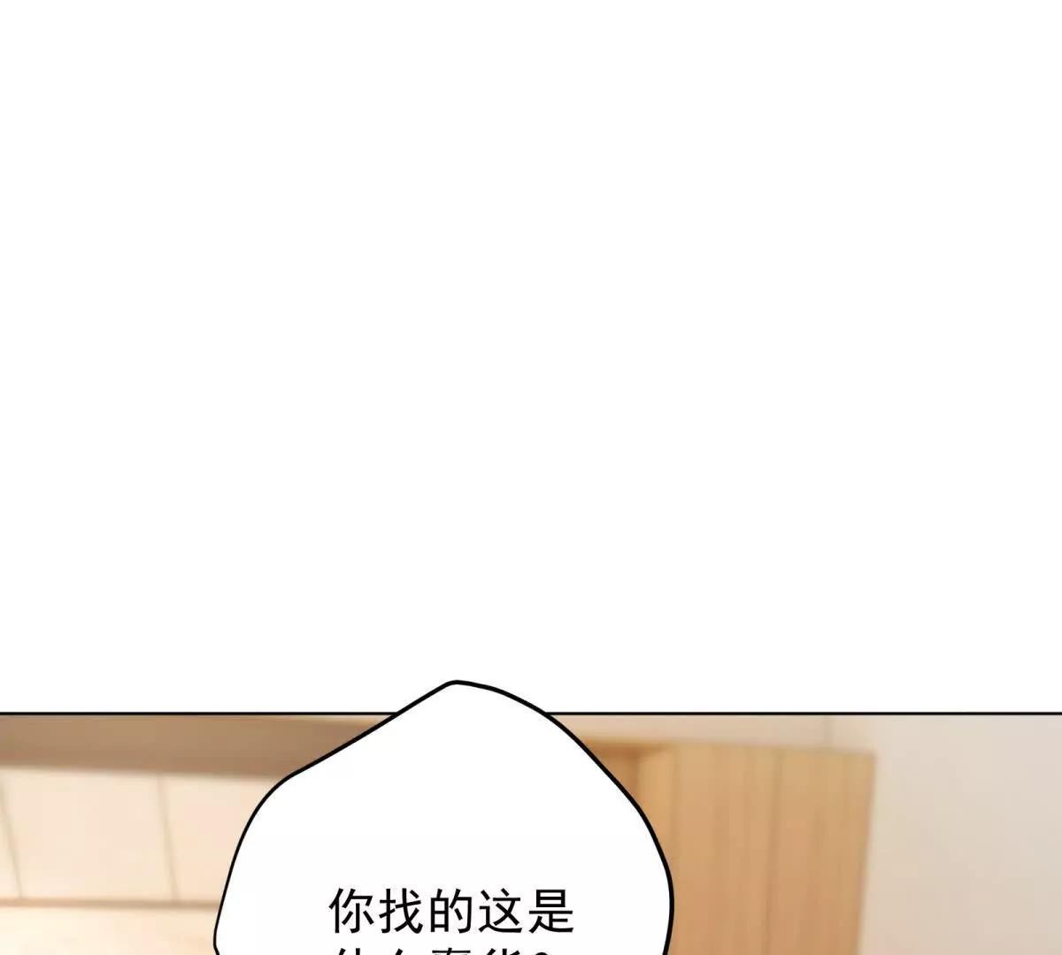 第47话 再乱一点吧(1/4)-第48话