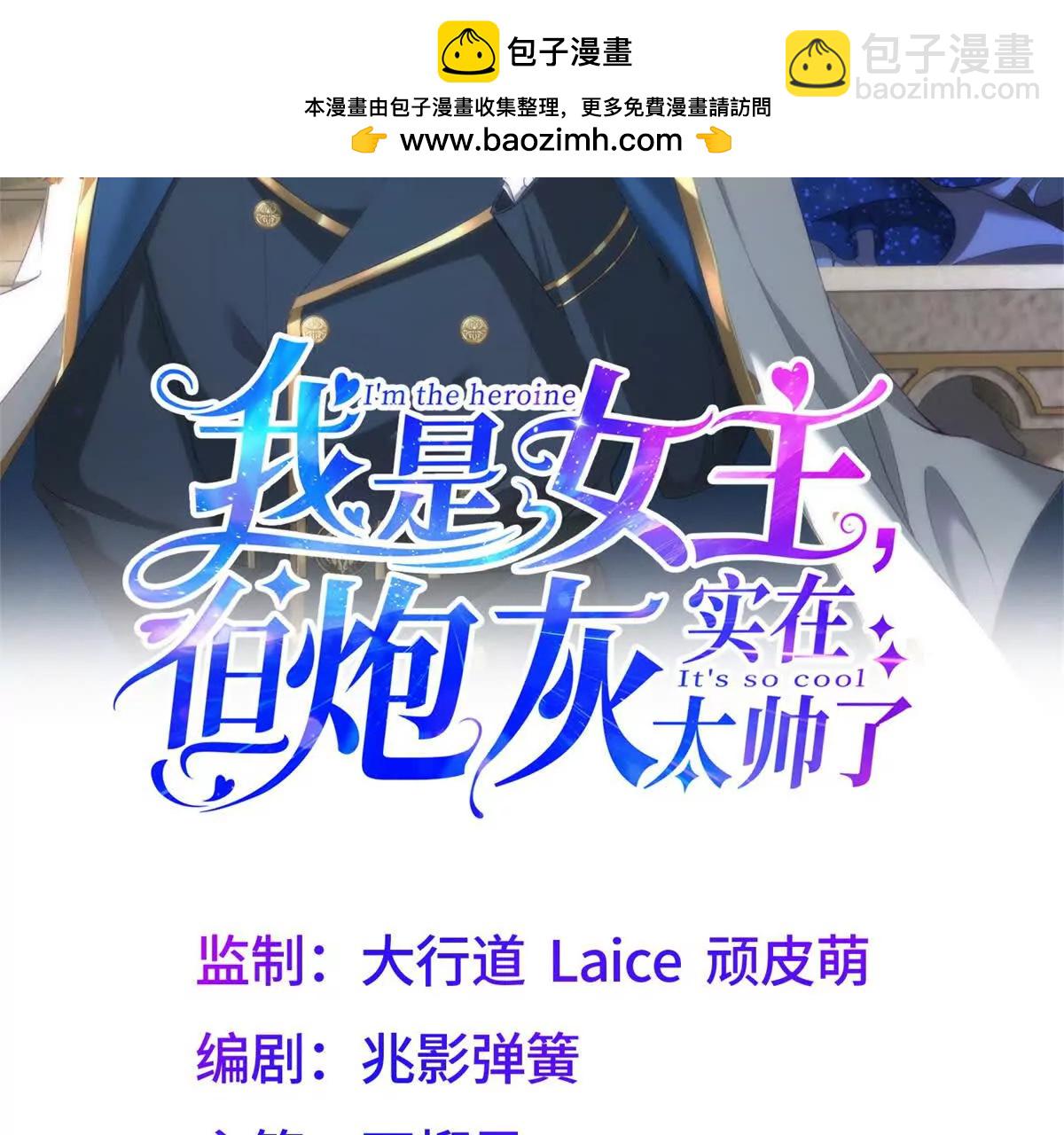 第47话 再乱一点吧(1/4)-第48话