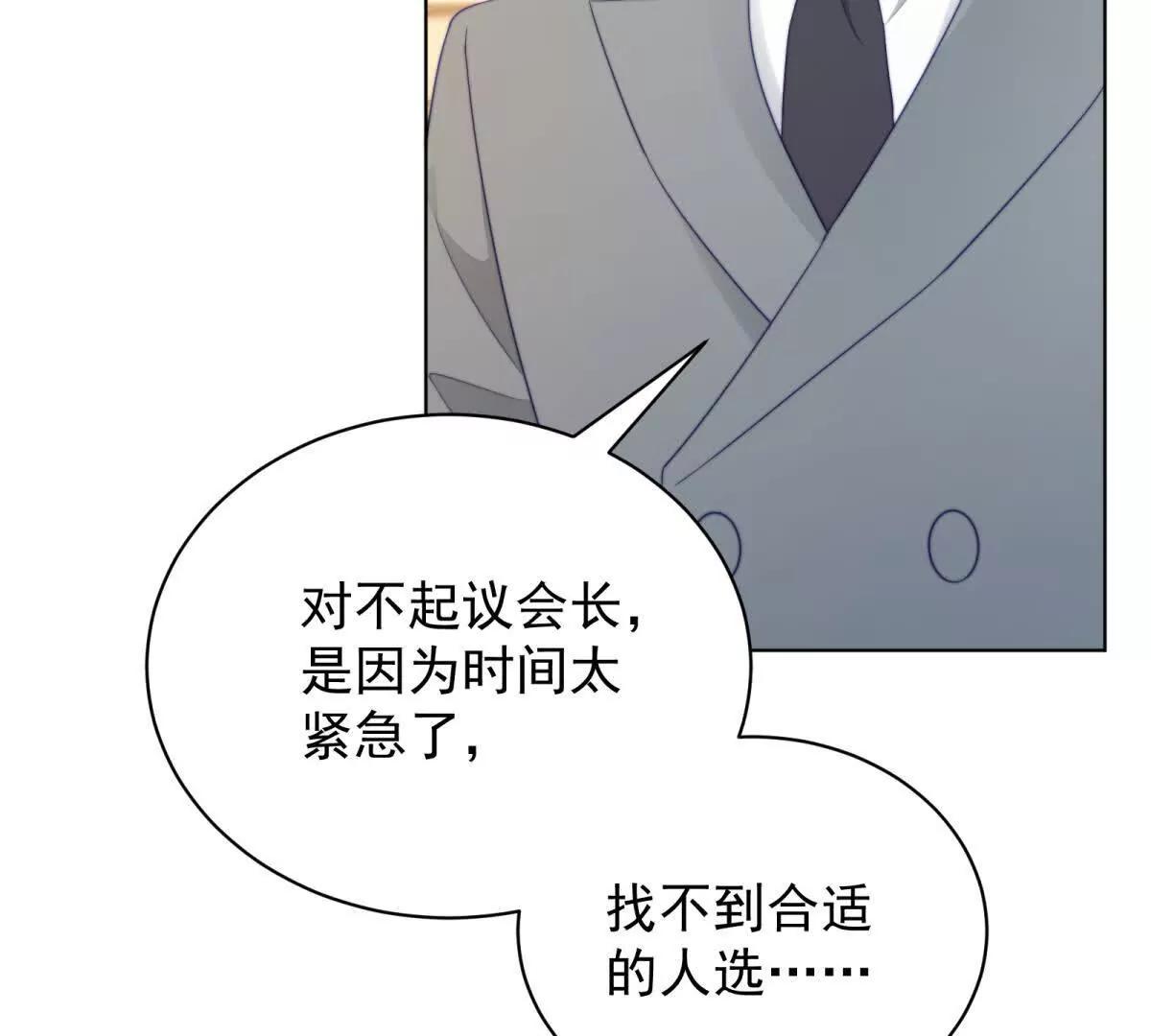 第47话 再乱一点吧(1/4)-第48话