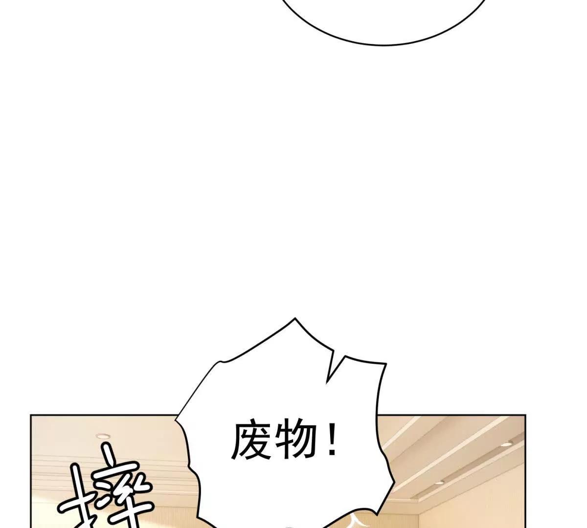 第47话 再乱一点吧(1/4)-第48话