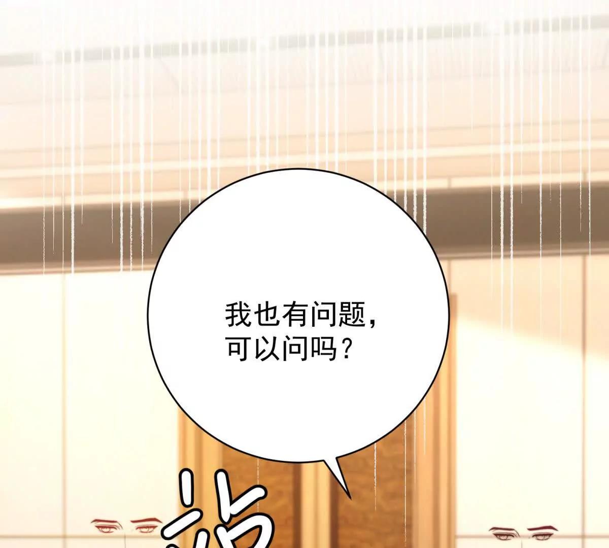 第47话 再乱一点吧(1/4)-第48话