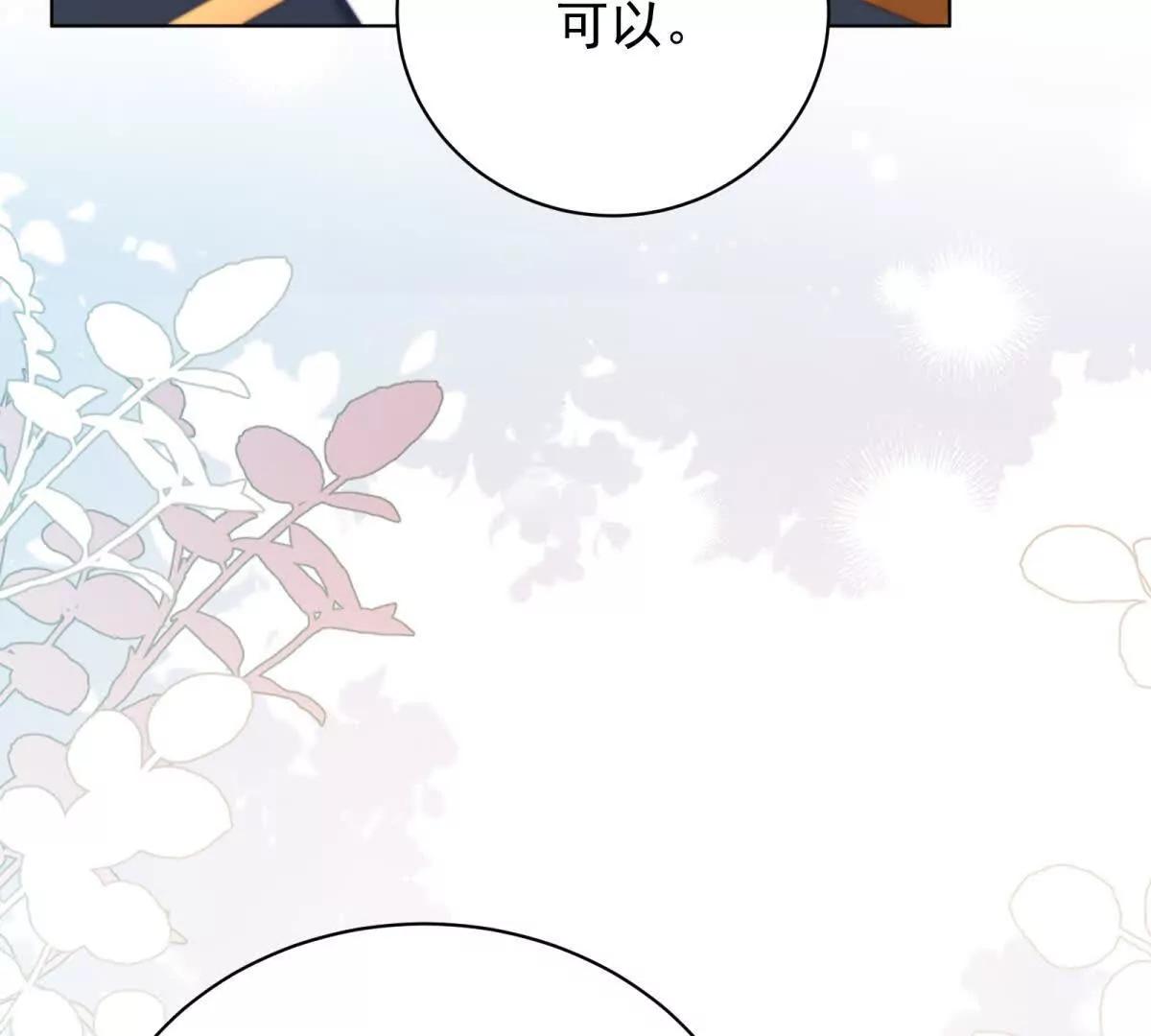 第47话 再乱一点吧(1/4)-第48话