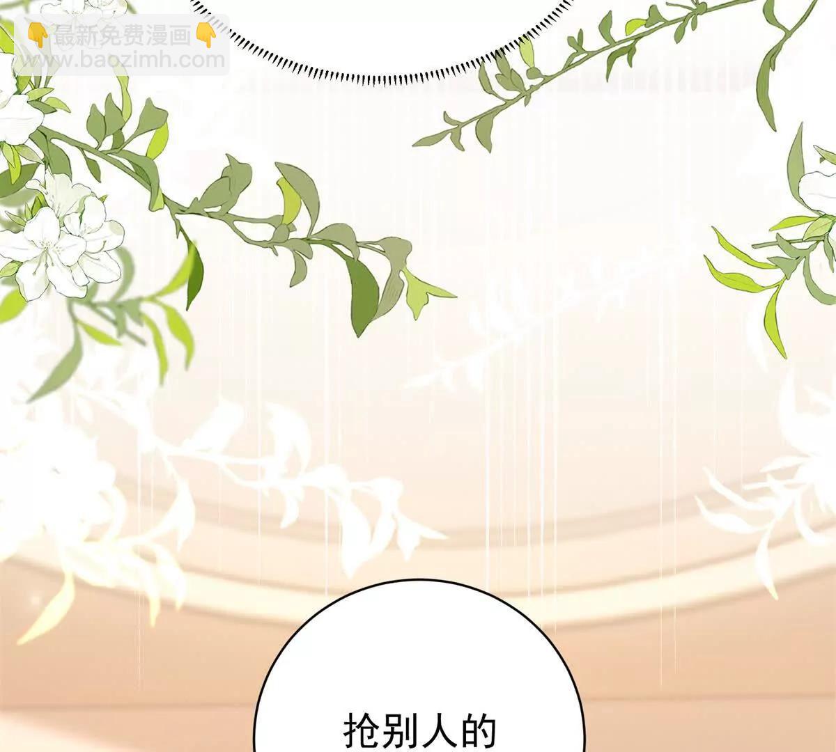 第47话 再乱一点吧(1/4)-第48话