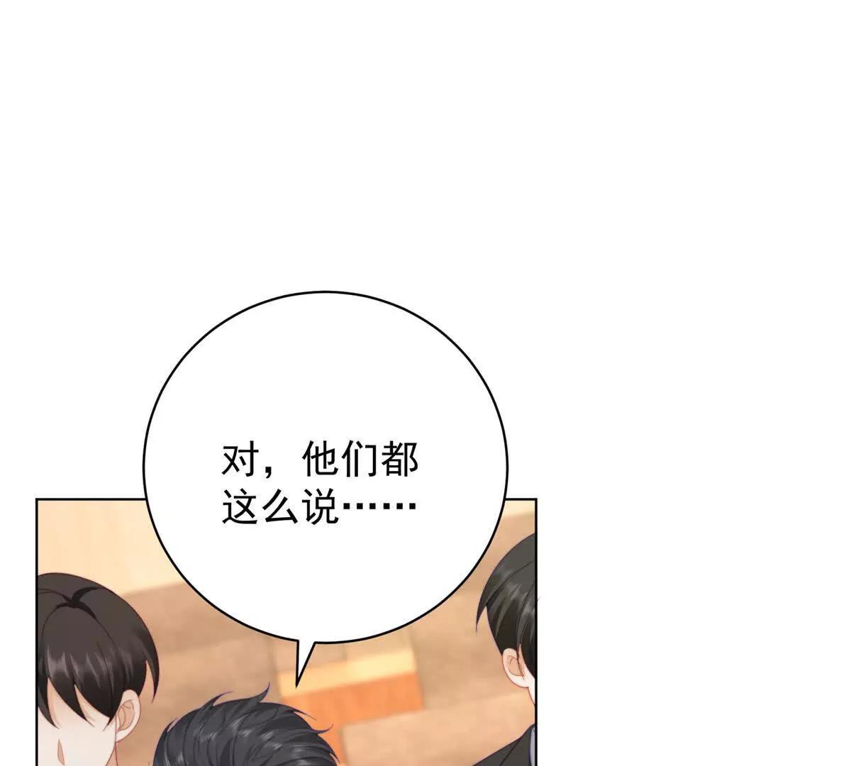 第47话 再乱一点吧(1/4)-第48话