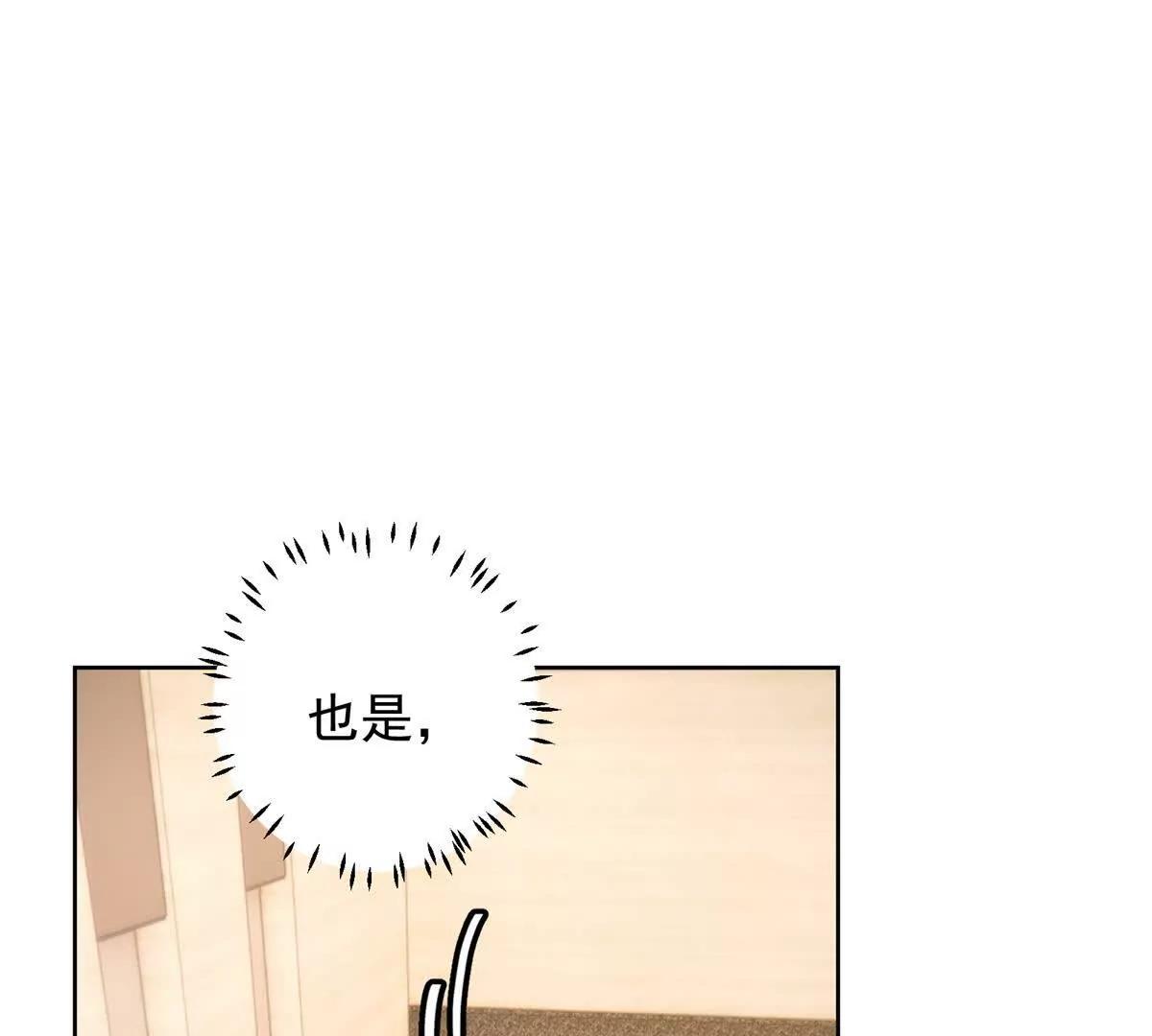 第49话 带你回家(1/4)-第50话