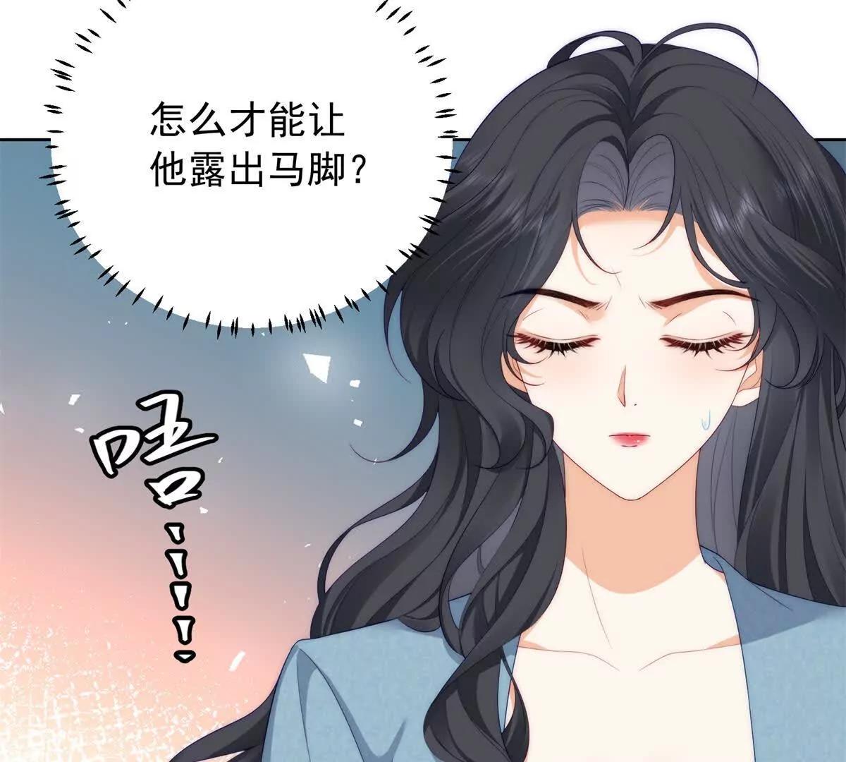 第49话 带你回家(1/4)-第50话