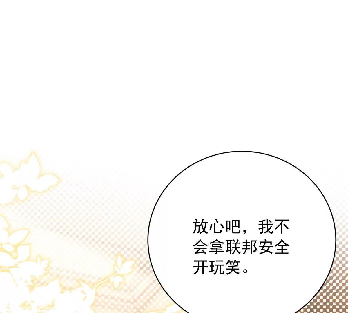 第49话 带你回家(1/4)-第50话