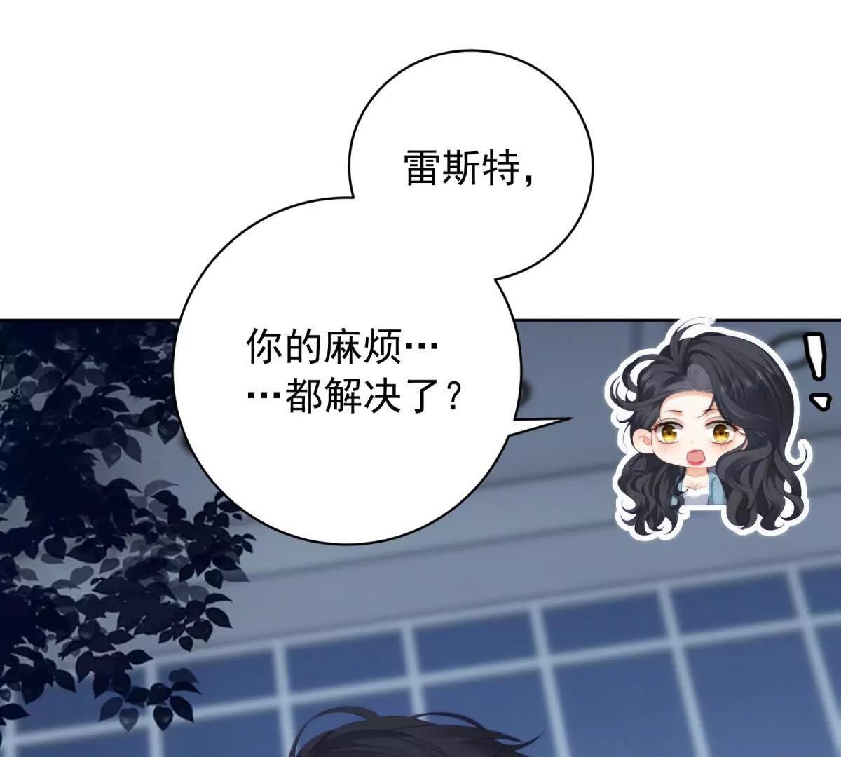 第49话 带你回家(1/4)-第50话