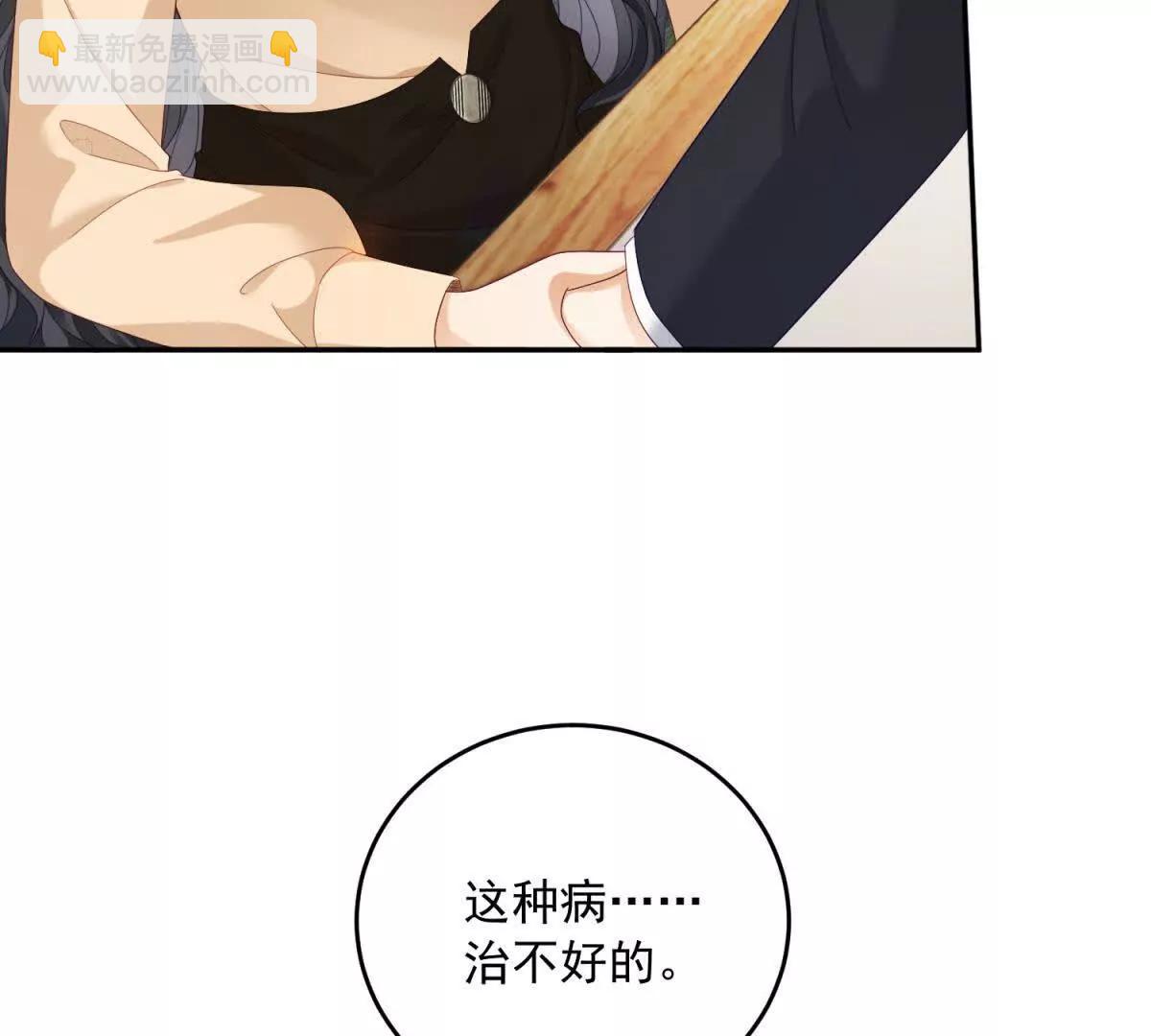 第5话 敢不敢来？(1/3)-第6话