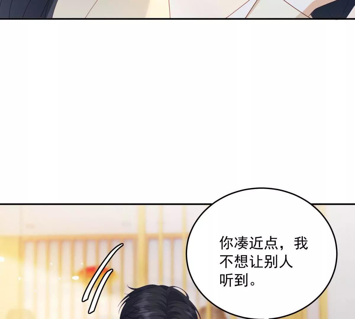 第5话 敢不敢来？(1/3)-第6话