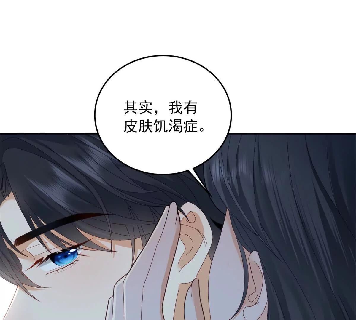 第5话 敢不敢来？(1/3)-第6话