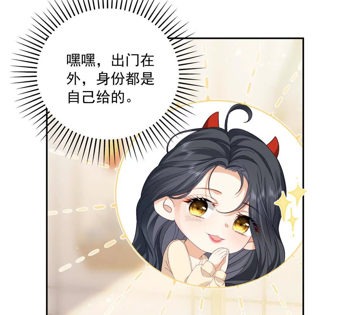 第5话 敢不敢来？(1/3)-第6话