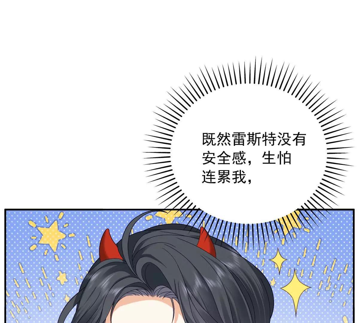第5话 敢不敢来？(1/3)-第6话