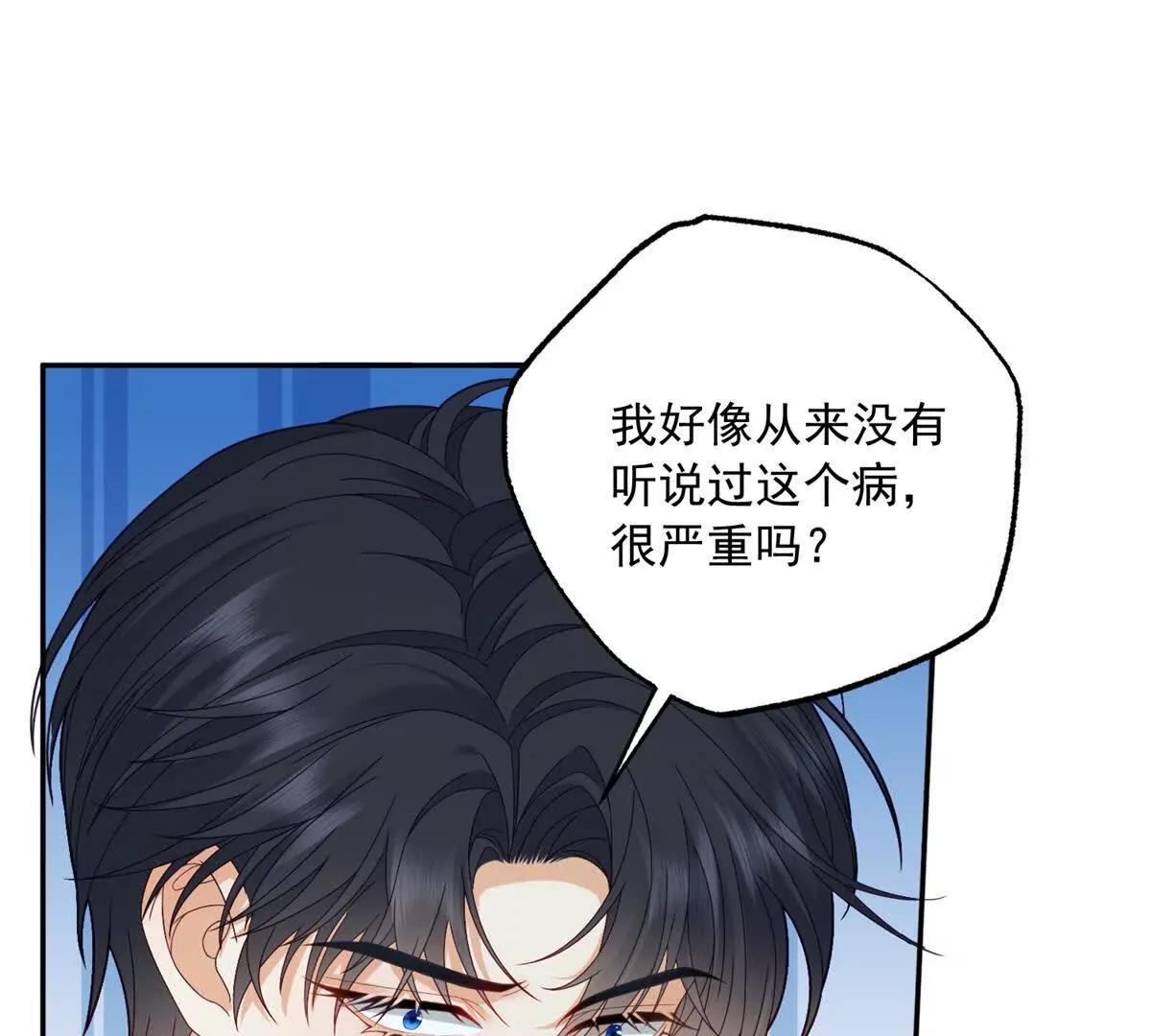 第5话 敢不敢来？(1/3)-第6话